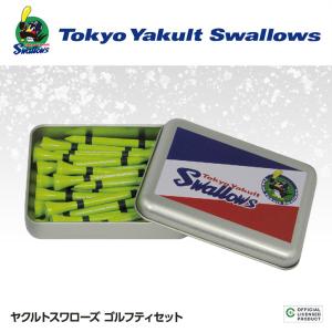 ヤクルトスワローズ ゴルフティセット レザックス