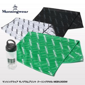 マンシングウェア ENVOY/エンボイ モノグラムプリント クーリングタオル MEBVJX00W Munsingwear(暑さ対策 ひんやり)｜egolf