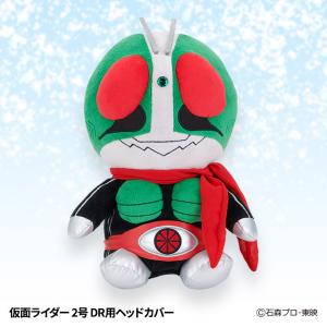 仮面ライダー1号 ヘッドカバー DR/ドライバー用(ゴルフ キャラクター ヘッドカバー おもしろ ぬいぐるみ)｜egolf