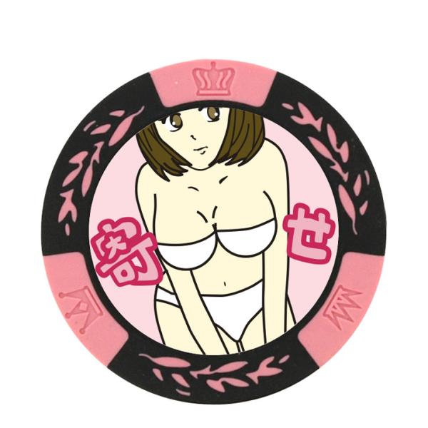 寄せる カジノチップマーカー(メール便対応可) (ゴルフ マーカー ボールマーカー おもしろ ポーカ...