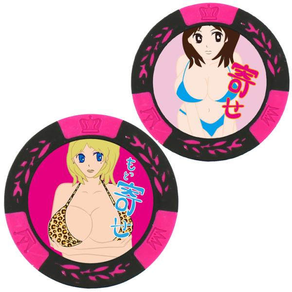 もっと寄せる カジノチップマーカー(メール便対応可) (ゴルフ マーカー ボールマーカー おもしろ ...