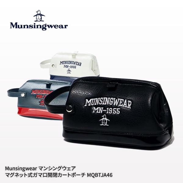 マンシングウェア マグネット式 カートポーチ MQBTJA46 Munsingwear(ラウンドポー...