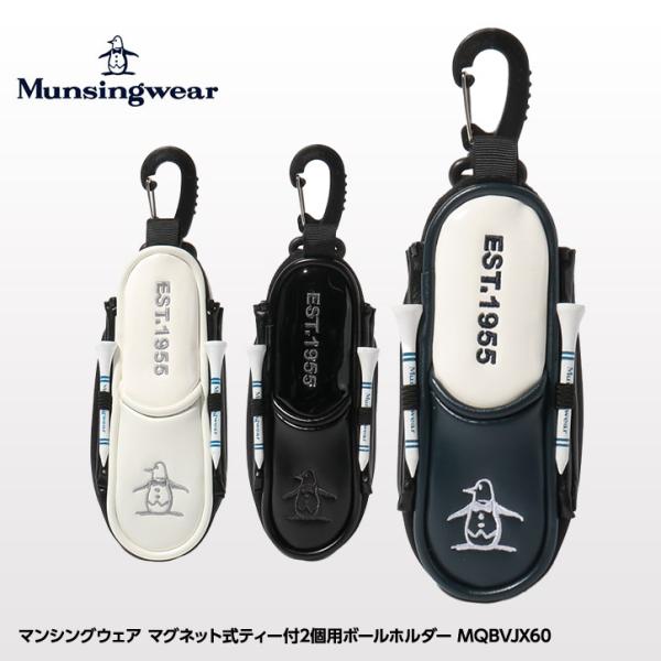 マンシングウェア マグネット式ティー付2個用ボールホルダー MQBVJX60 Munsingwear...