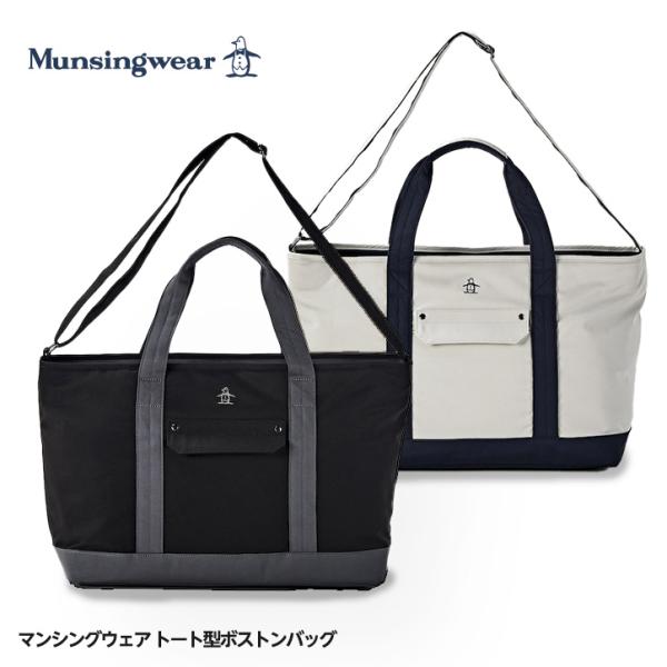 マンシングウェア トート型ボストンバッグ MQBWJA00 Munsingwear(ゴルフ かばん)