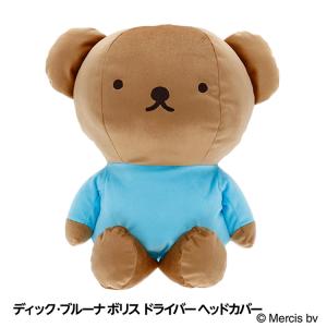 ミッフィー　UT&FW用ヘッドカバー miffy マレット型 パターカバー ゴルフ ヘッドカバー ミッフィー