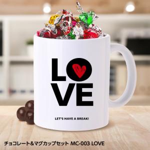 チョコレート＆マグカップセット MC-003 LOVE｜egolf