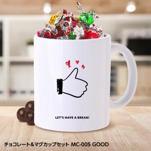 チョコレート＆マグカップセット MC-005 GOOD｜egolf