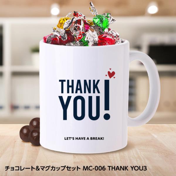 チョコレート＆マグカップセット MC-006 THANK YOU3