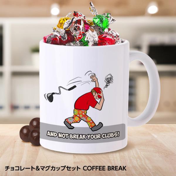 チョコレート＆マグカップセット COFFE BREAK
