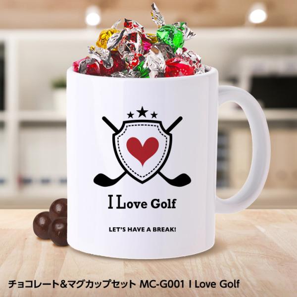 チョコレート＆ゴルフマグカップセット MC-G001 I LOVE GOLF（ロゴ）