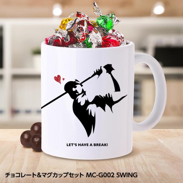チョコレート＆ゴルフマグカップセット MC-G002 SWING