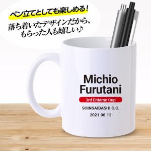 名入れ ゴルフマグカップ I LOVE GOL...の詳細画像1