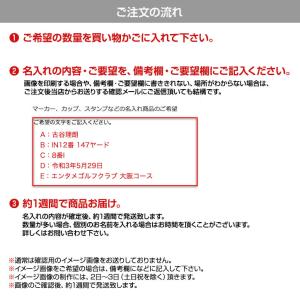 名入れ ゴルフマグカップ I LOVE GOL...の詳細画像5