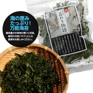 海苔ました!(焼海苔 岩のり物語)(おもしろ ...の詳細画像2