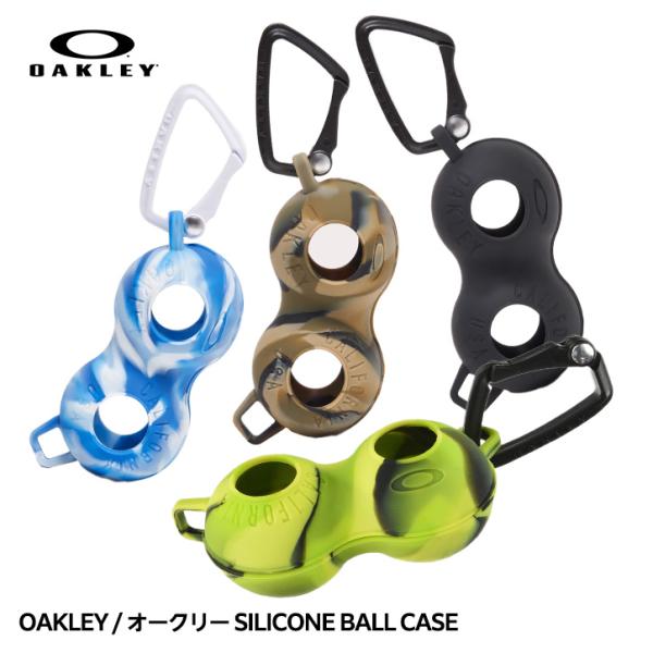 オークリー OAKLEY シリコンボールケースSILICONE BALL CASE FOS90154...