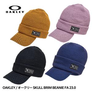 オークリー OAKLEY ビーニー ニットキャップ SKULL BRIM BEANIE FA 23.0(防寒 寒さ対策 あったかグッズ 帽子)｜egolf