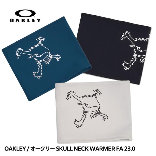 オークリー OAKLEY ネックウォーマー SKULL NECK WARMER FA 23.0(防寒...
