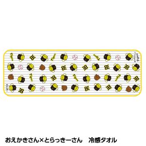 予約】阪神タイガース #8 佐藤輝明 フェイスタオル(メール便対応可