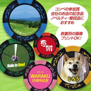 ゴルフマーカー 名入れ 画像・写真プリント カ...の詳細画像1