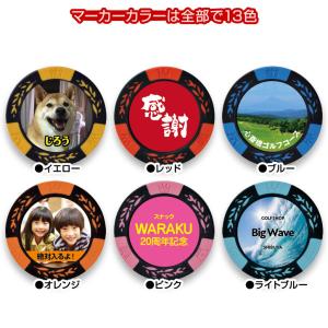 ゴルフマーカー 名入れ 画像・写真プリント カ...の詳細画像2