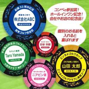 ゴルフマーカー 名入れ カジノチップマーカー(...の詳細画像1
