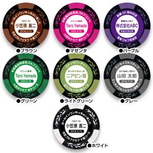 ゴルフマーカー 名入れ カジノチップマーカー(...の詳細画像3