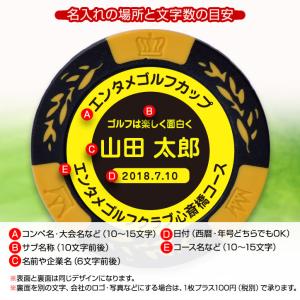 ゴルフマーカー 名入れ カジノチップマーカー(...の詳細画像4