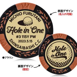 ホールインワン 記念品 名入れ カジノチップマ...の詳細画像1