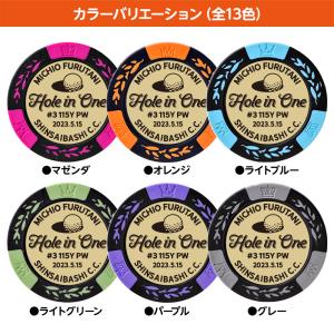 ホールインワン 記念品 名入れ カジノチップマ...の詳細画像3