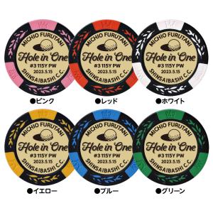 ホールインワン 記念品 名入れ カジノチップマ...の詳細画像4