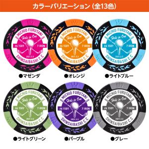 ホールインワン 記念品 名入れ カジノマーカー...の詳細画像3