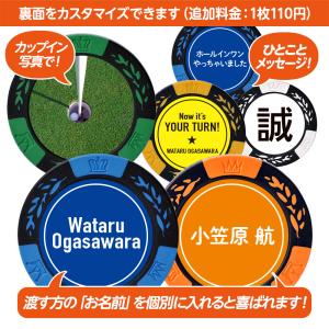 ホールインワン 記念品 名入れ カジノマーカー...の詳細画像5
