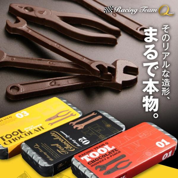工具チョコレート ミニ缶入り(バレンタイン おもしろ チョコレート 2026 おもしろチョコ プレゼ...
