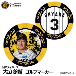 阪神タイガース #3 大山悠輔 缶バッジ（背番号デザイン） 2026年