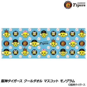 阪神 優勝グッズ 2025 リーグ優勝 フェイスタオル チャンピオン