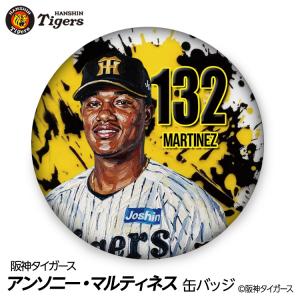 阪神タイガース #30 門別啓人 缶バッジ（顔デザイン） 2026年(メール便