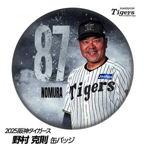 阪神タイガース #37 及川雅貴 缶バッジ（顔デザイン）(メール便対応可