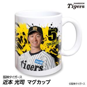 阪神タイガース #74 藤本敦士 総合コーチ マグカップ 2026年デザイン