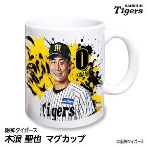 阪神タイガース 応援グッズ 家族セット セット販売 阪神タイガース