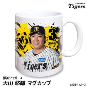 阪神タイガース #78 平田勝男 ファーム監督 マグカップ 2026年デザイン