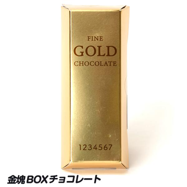 金塊BOX チョコレート