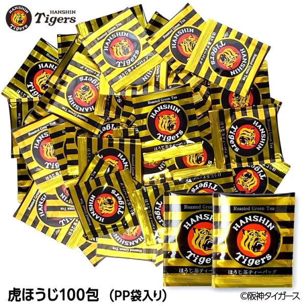 虎ほうじ 100個 お徳用セット 阪神タイガース お茶 百仙(阪神タイガース 食品 ギフト プレゼン...