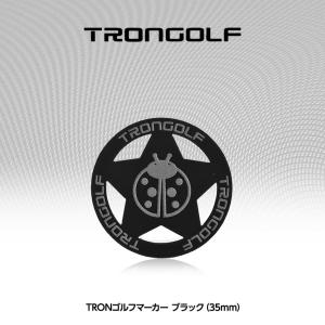 TRONゴルフマーカー スター 35mm ブラック(メール便対応可) (珍しい おもしろ 黒いマーカー)｜egolf