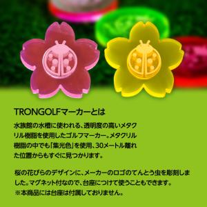 TRON トロン ゴルフ マグネットマーカー ...の詳細画像1