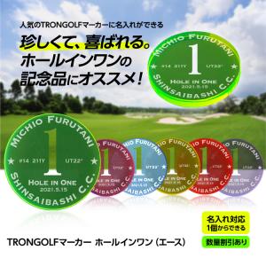 【数量割引あり】ホールインワン 記念品 お祝い...の詳細画像1