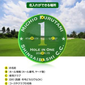 【数量割引あり】ホールインワン 記念品 お祝い...の詳細画像5