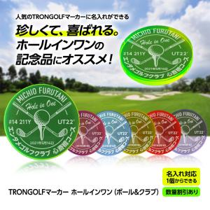 【数量割引あり】ホールインワン 記念品 お祝い...の詳細画像1