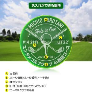 【数量割引あり】ホールインワン 記念品 お祝い...の詳細画像5