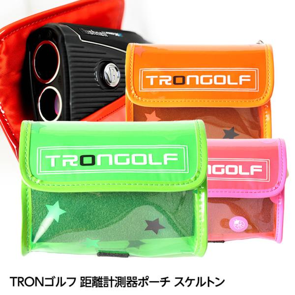 TRON ゴルフ スケルトン 距離計測器ポーチ(レーザー 距離計 ケース)(ゴルフ用品 グッズ ギフ...