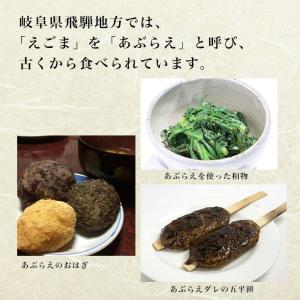 えごま油 国産 「飛騨えごま純油」無添加 オメ...の詳細画像3